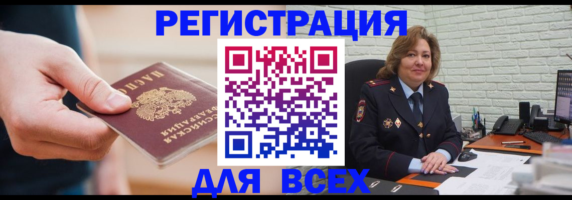 форма 3 в Узловой