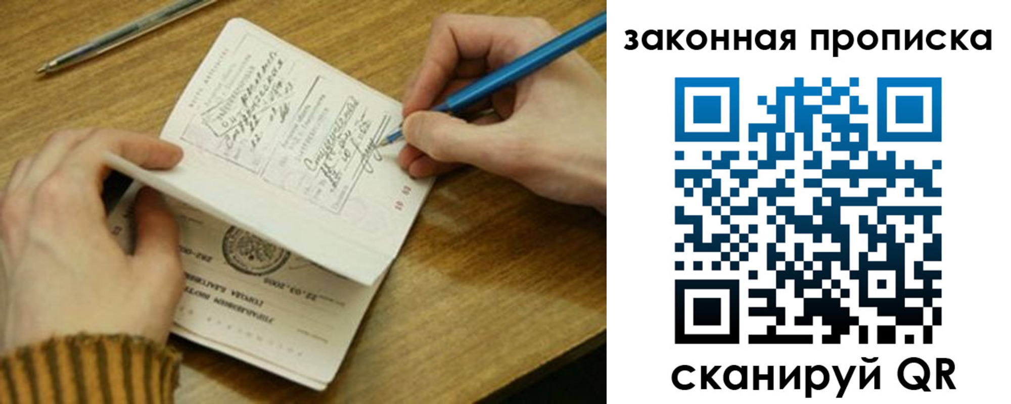 пропишу в квартире в Узловой