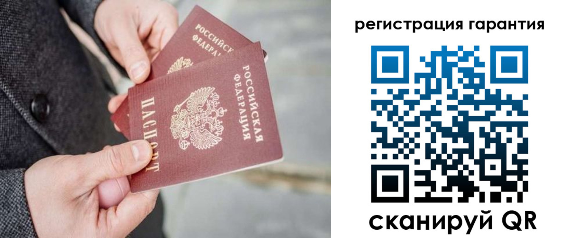 прописка для школы в Узловой
