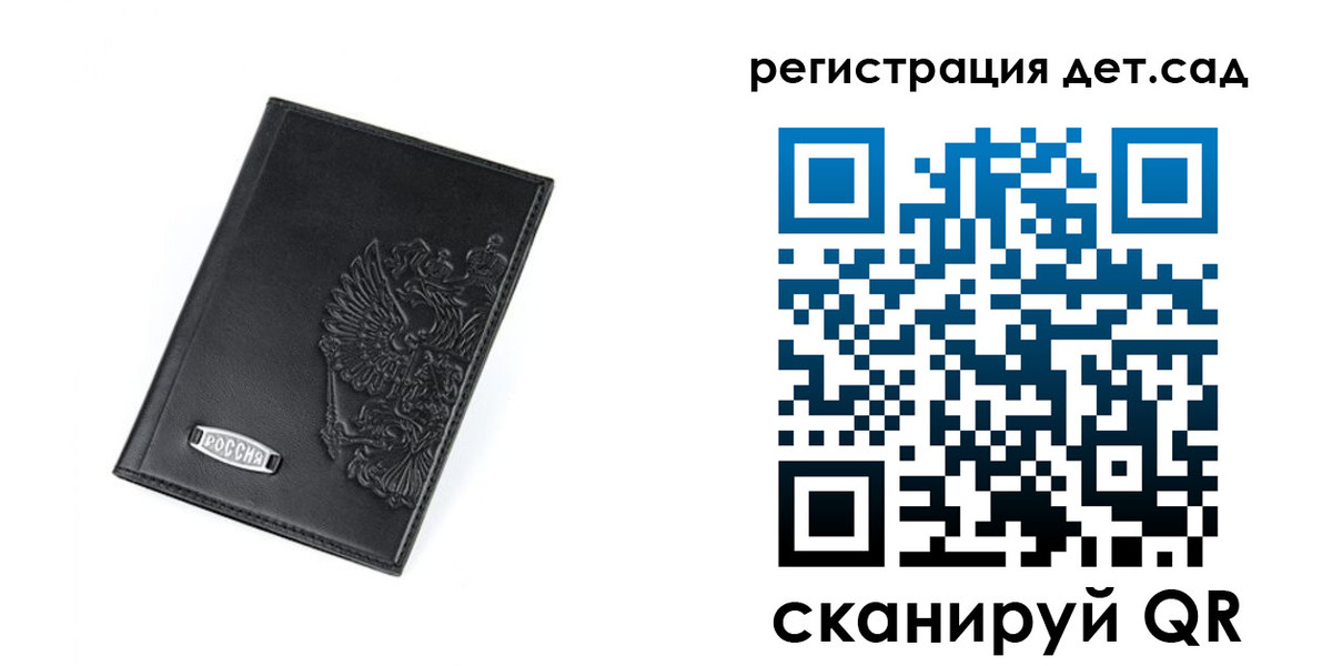 временная регистрация в квартире в Узловой